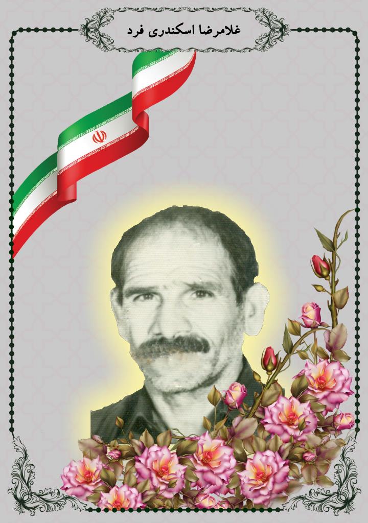 فاقد تصویر